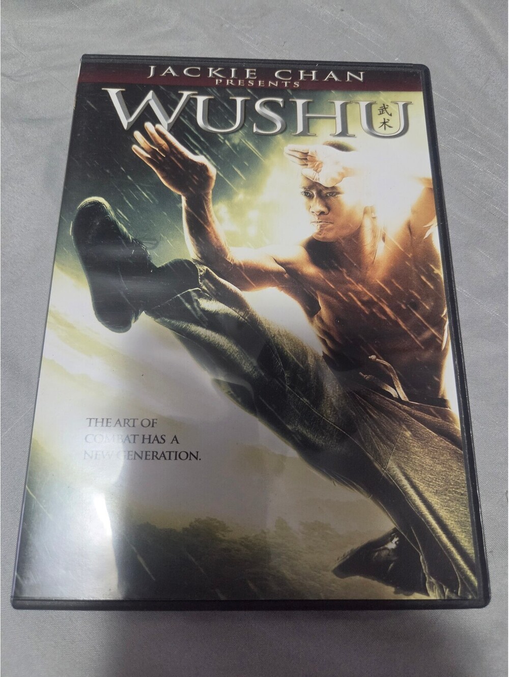 Jackie Chan Wushu DVD